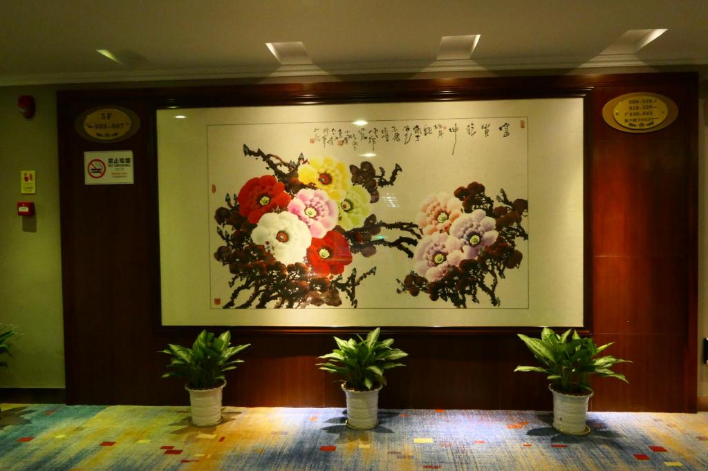 Фото Liyuan Hotel Shenzhen