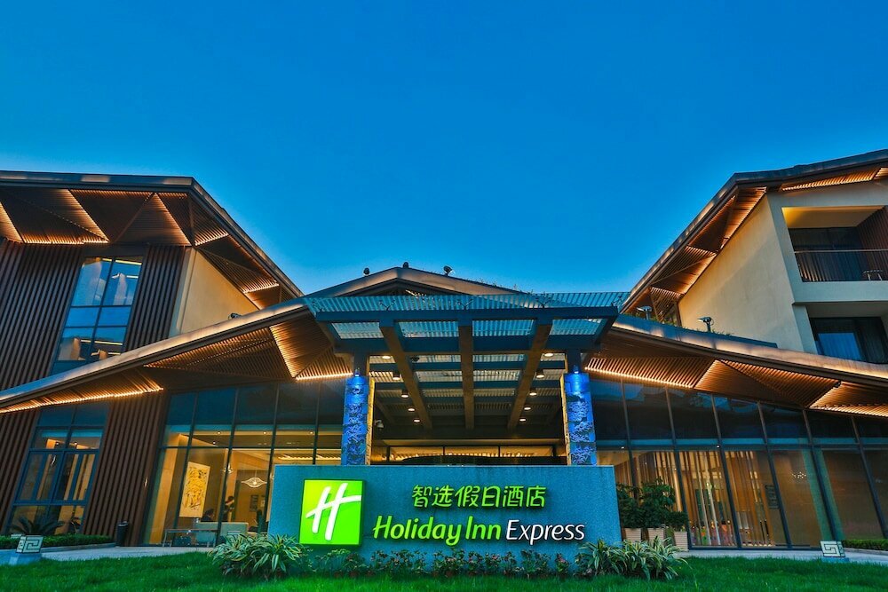Hotel Holiday Inn Express Emei Mountain, Sichuan, photo