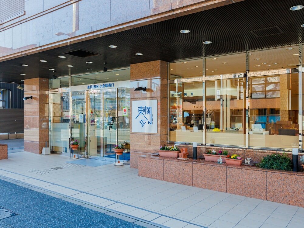Фото Toyoko Inn Kokura-eki Minami-guchi