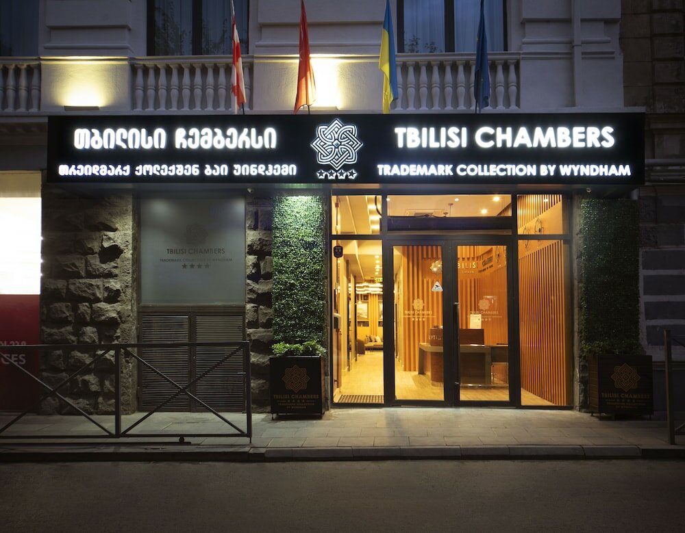 Фото Tbilisi Chambers