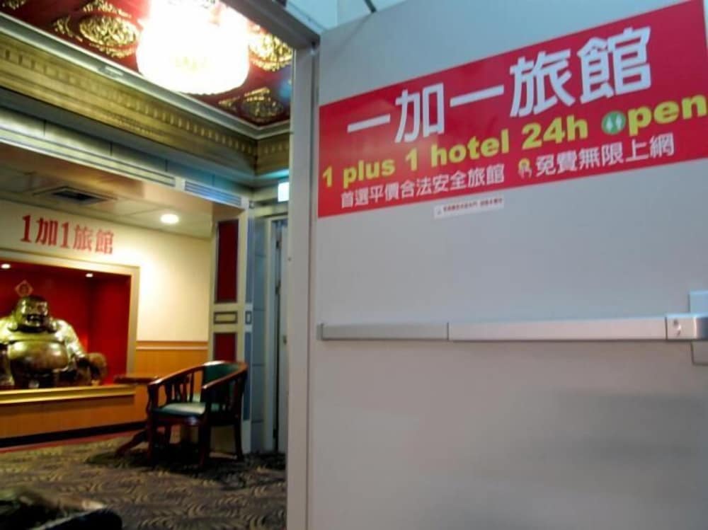 Фото One Plus One Hotel