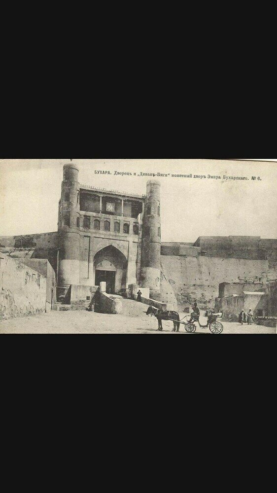 Фото Old Bukhara