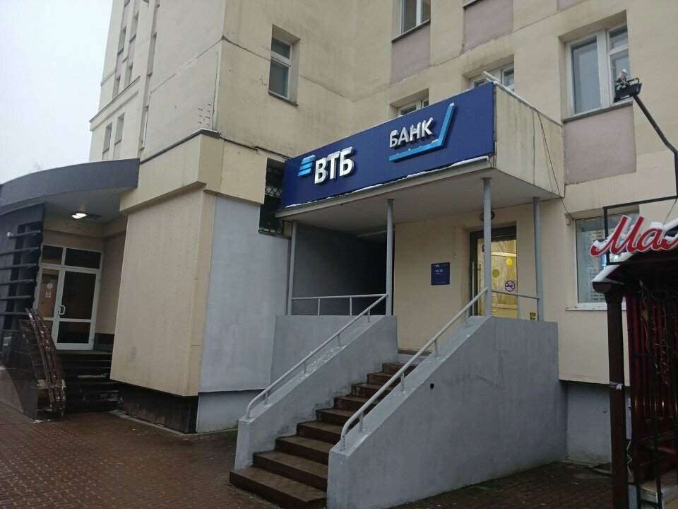 Bank Vtb Bank, Vladimir, photo
