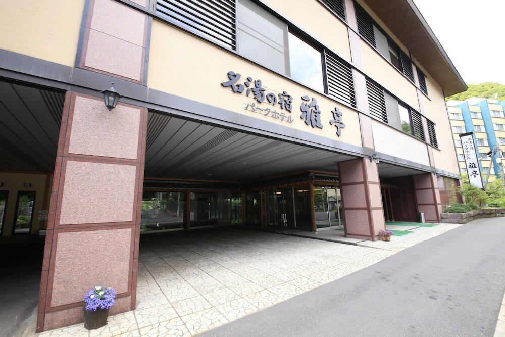 Фото Park Hotel Miyabi-Tei