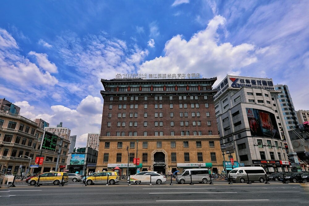 Фото Jinjiang Metropolo Hotel Classiq Shanghai Qingnian