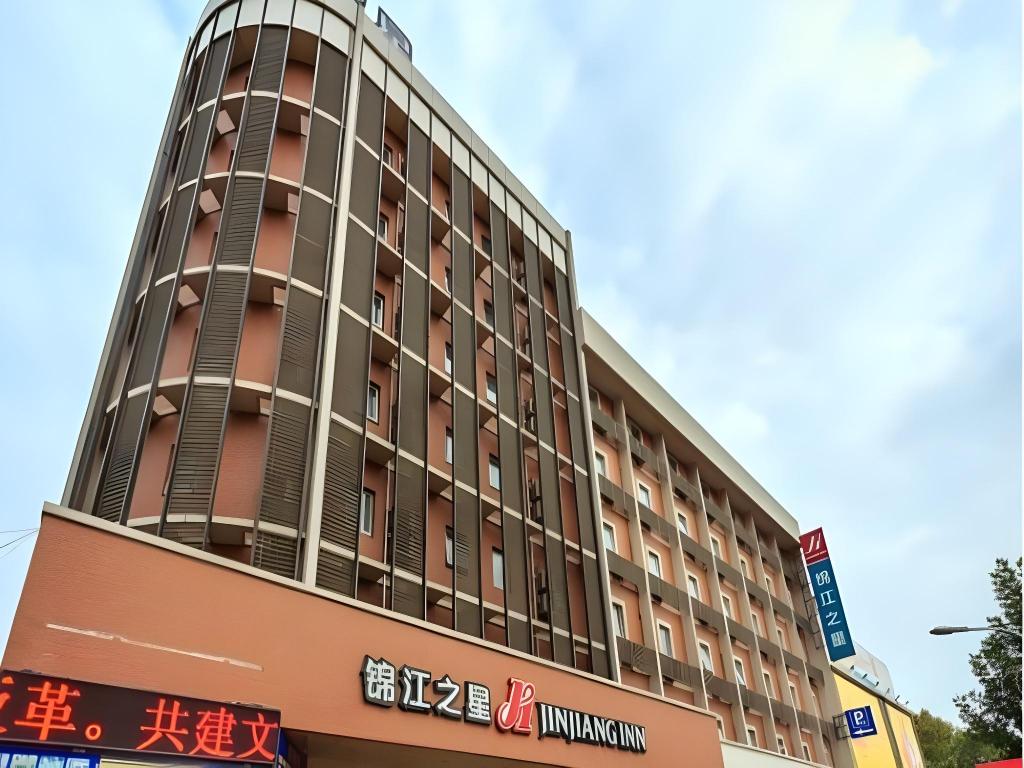 Фото Jinjiang Inn Xinxiang Railway Station