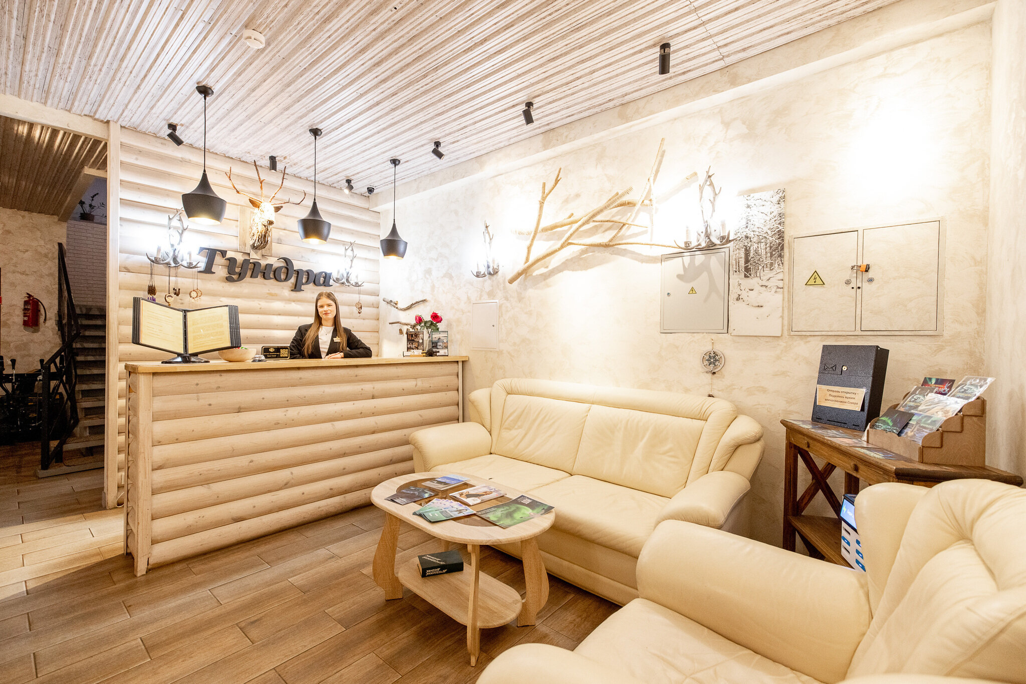 Фото Тундра