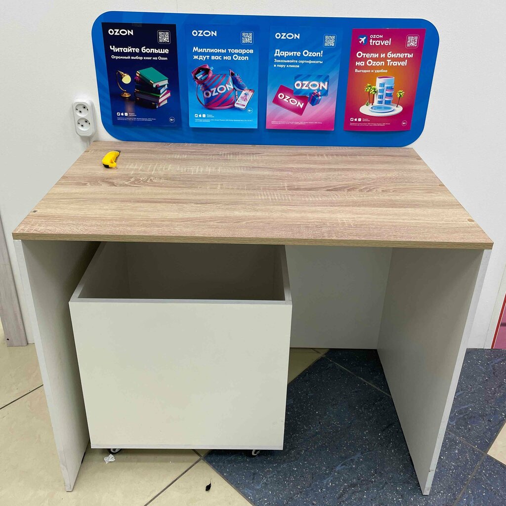 Point of delivery Ozon, Bryansk, photo