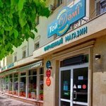 Resident Hotel Gogol (Gogol Street, 129), hotel