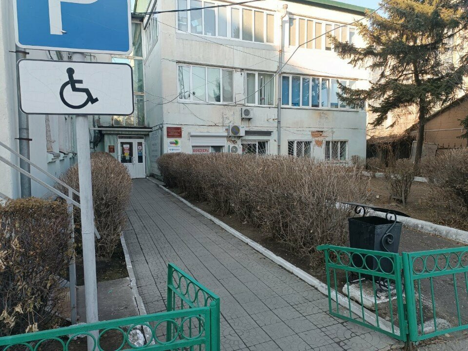 Community organization Vserossiyskoye obshchestvo invalidov, Ussuriysk, photo