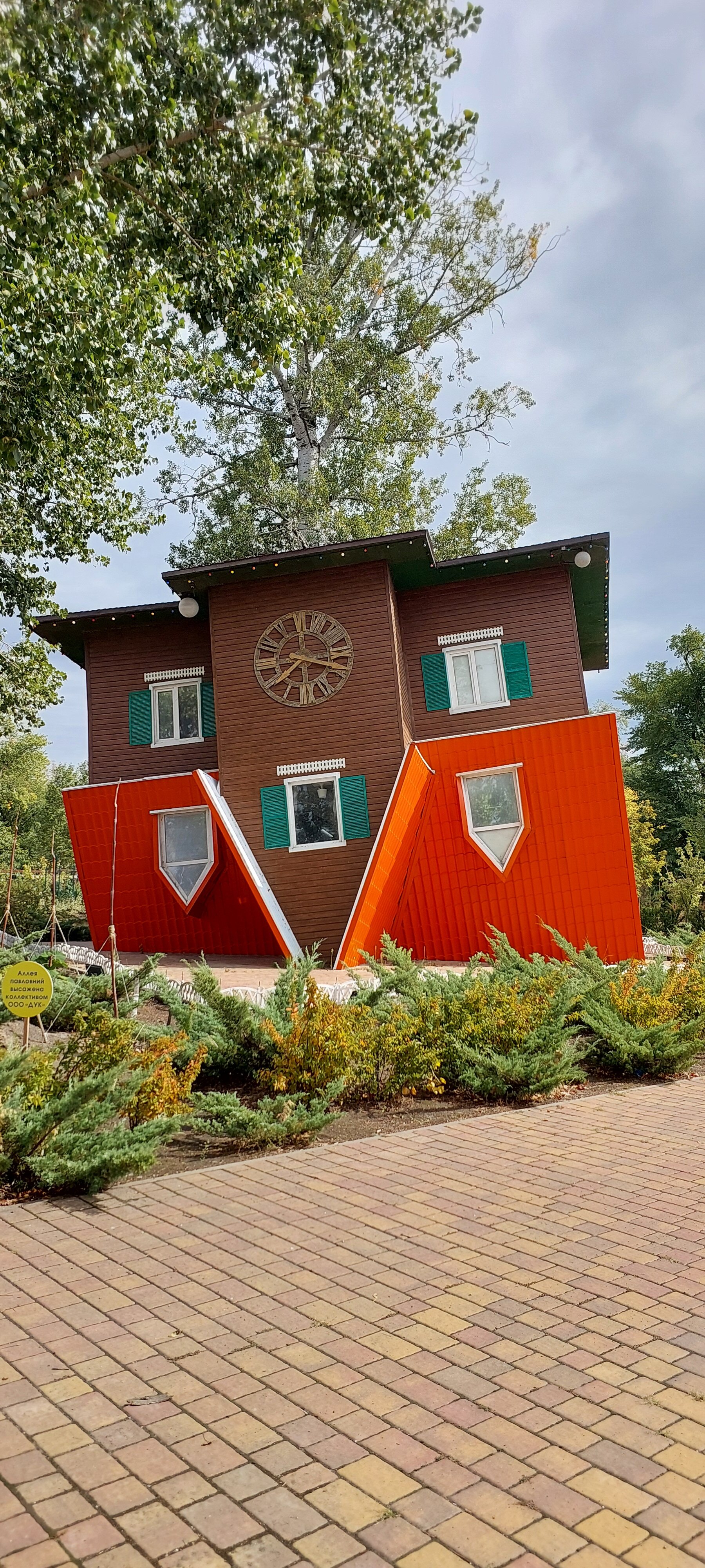 Фото RiverDonPark