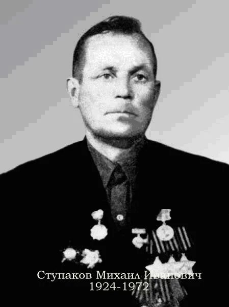 Monument, memorial Бюст полному кавалеру ордена Славы М.И.Ступакову, Suraj, photo