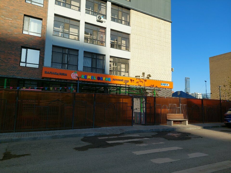 Kindergarten, nursery Kemel Urpaq, Astana, photo
