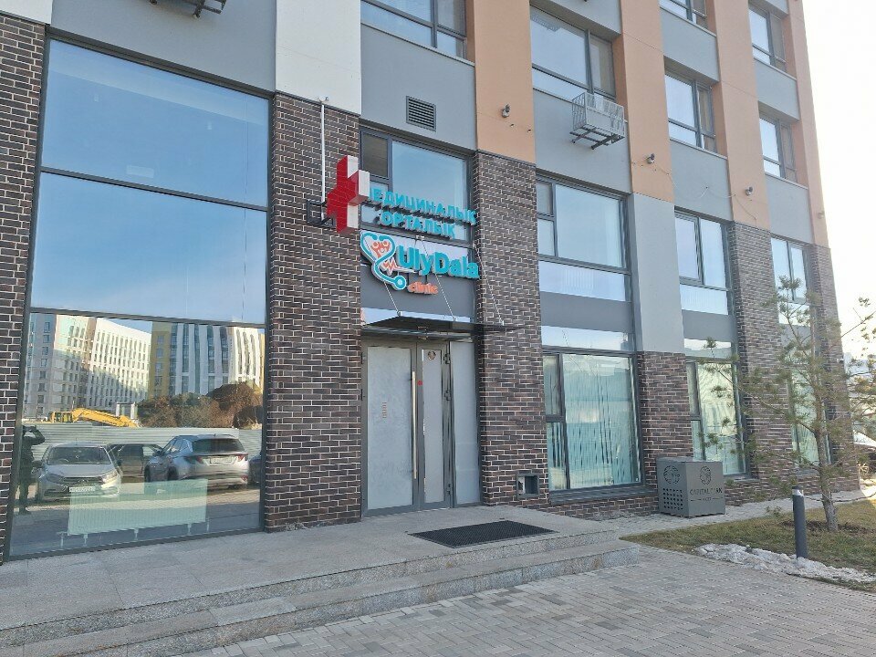 Medical center, clinic Uly Dala clinic, Astana, photo