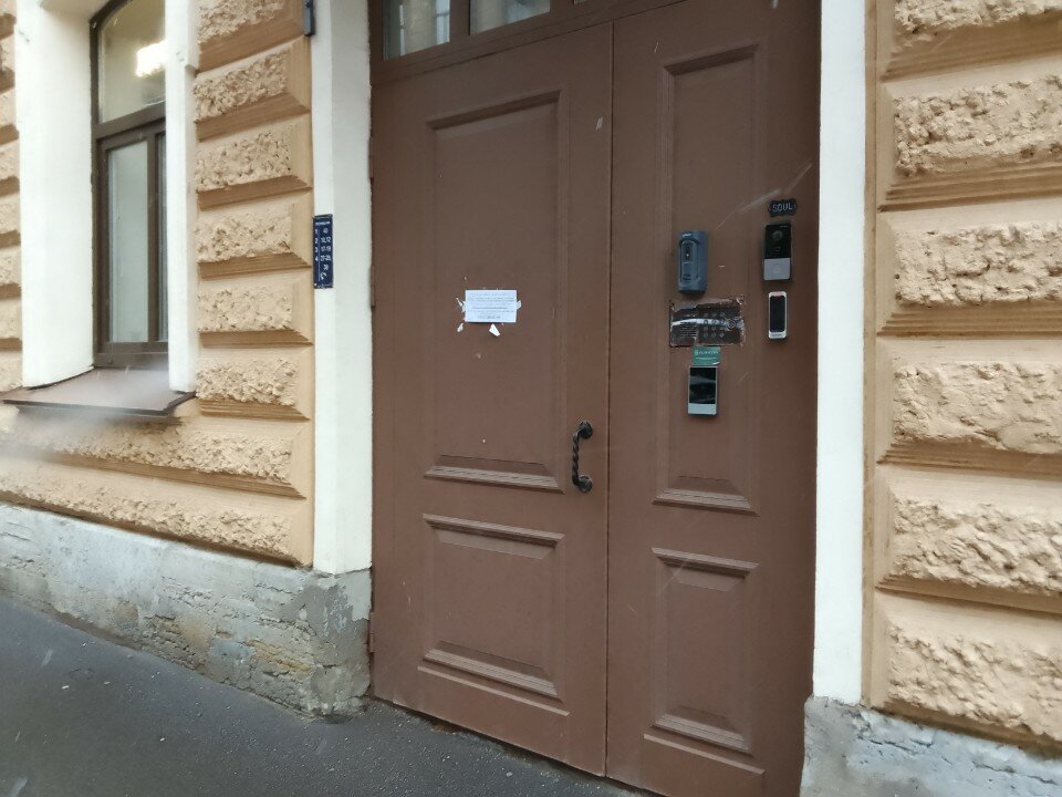 Фото Soul Kitchen