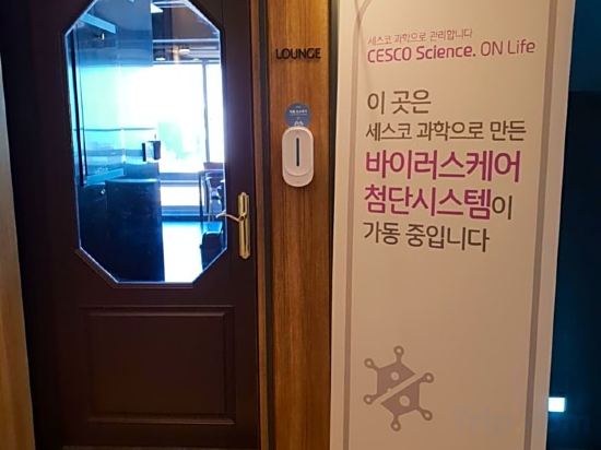 Фото Busan Lounge 26 Hotel