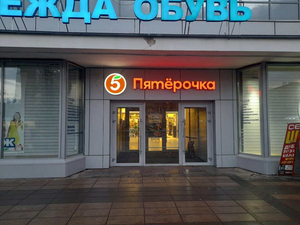 Hat shop ЦУМ, отдел головных уборов, Smolensk, photo