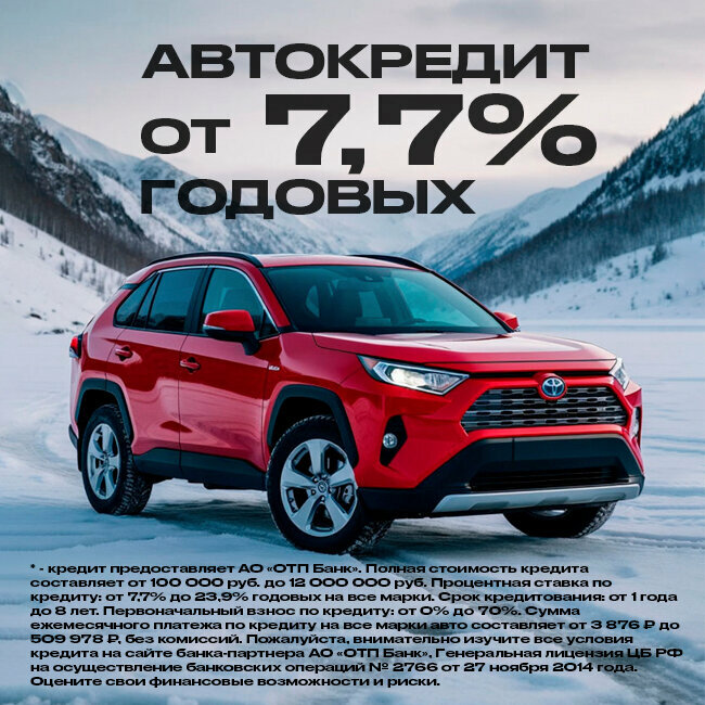 photo Атлантик Про