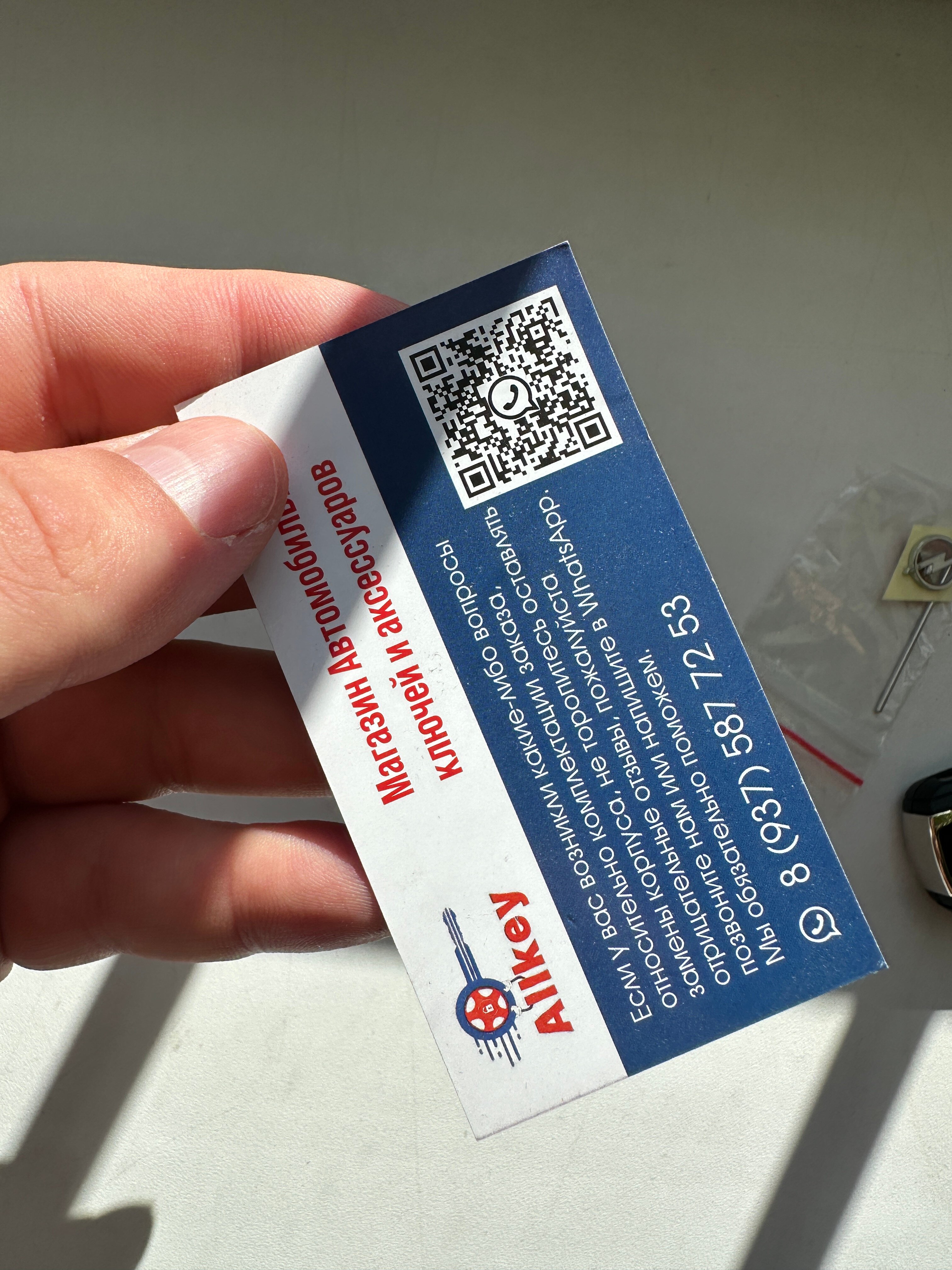 Фото Барин приехал