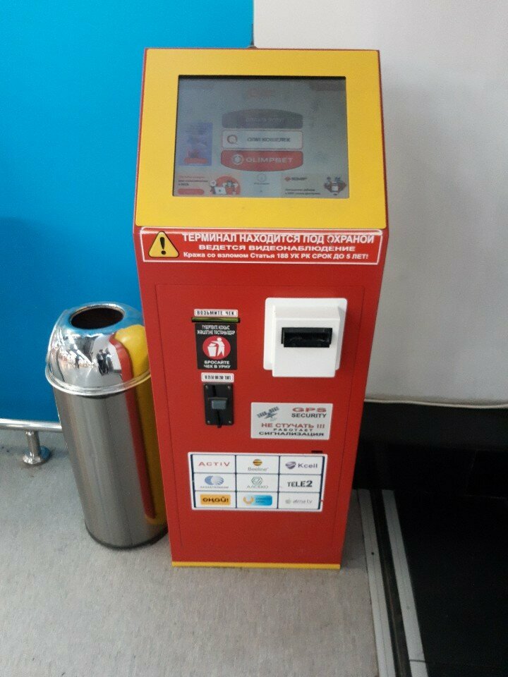 Payment terminal Qiwi, Almaty, photo