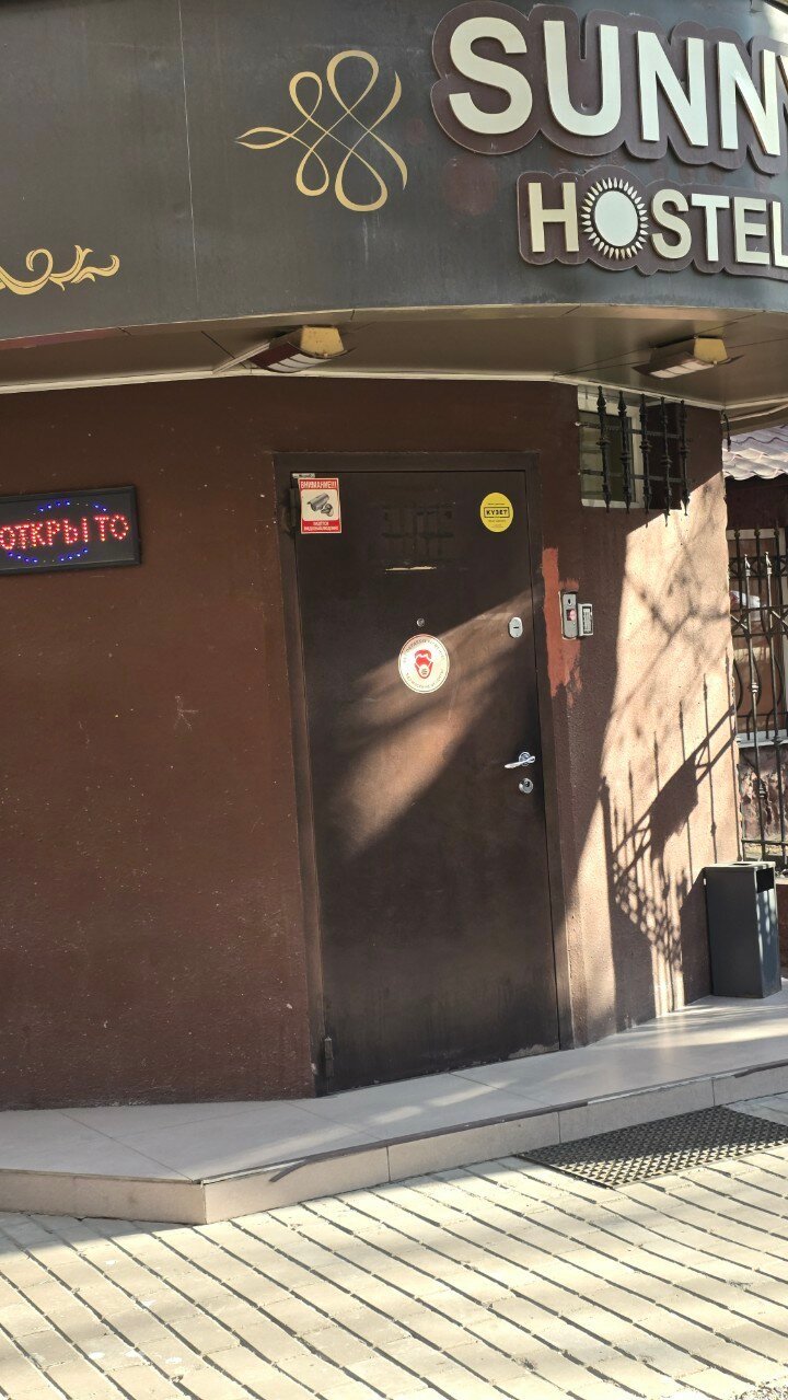 Фото Sunny Hostel