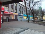 Smola-vrn (Leninskiy Avenue, 174/23), art supplies and crafts