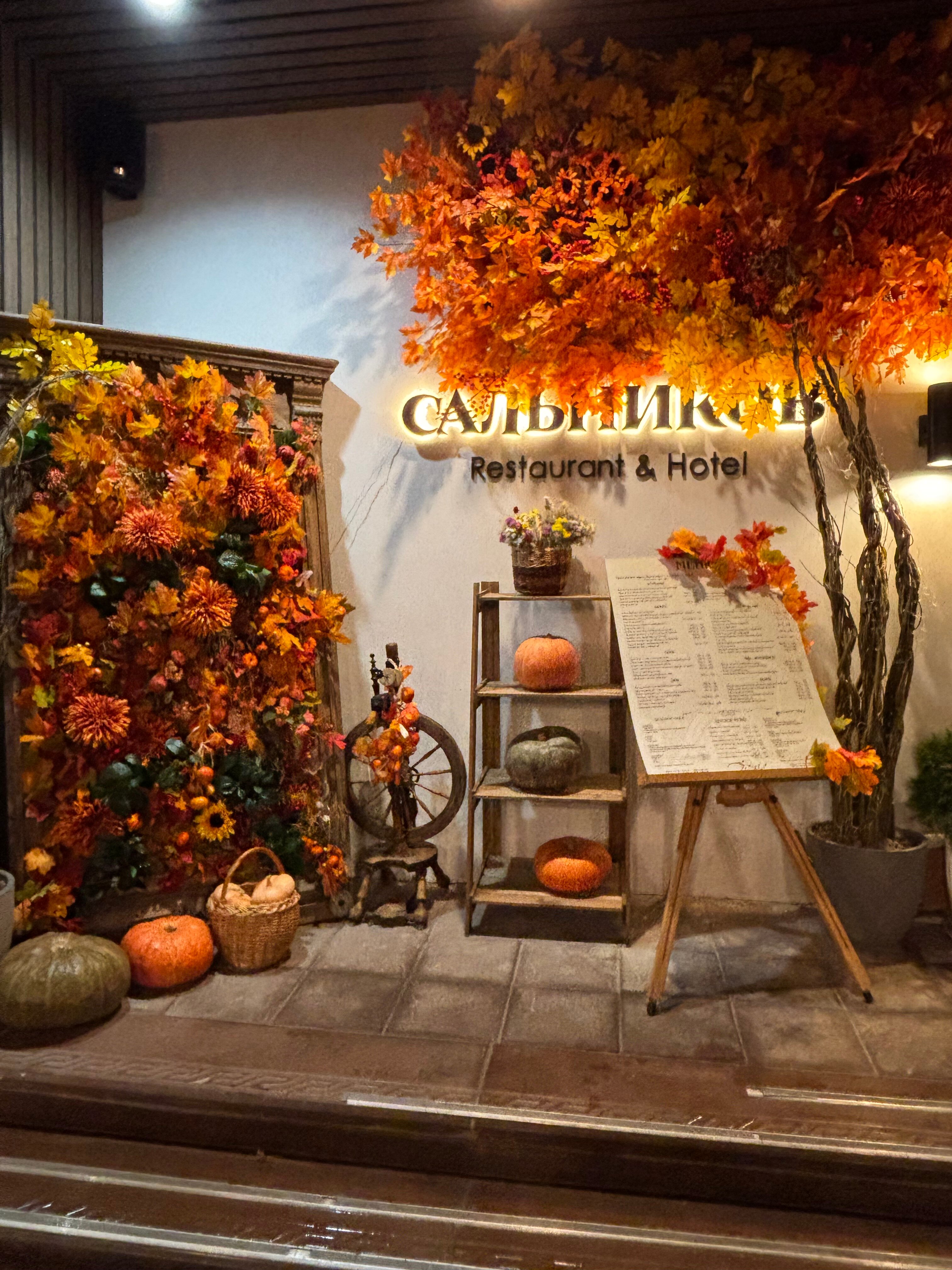 Фото Сальников