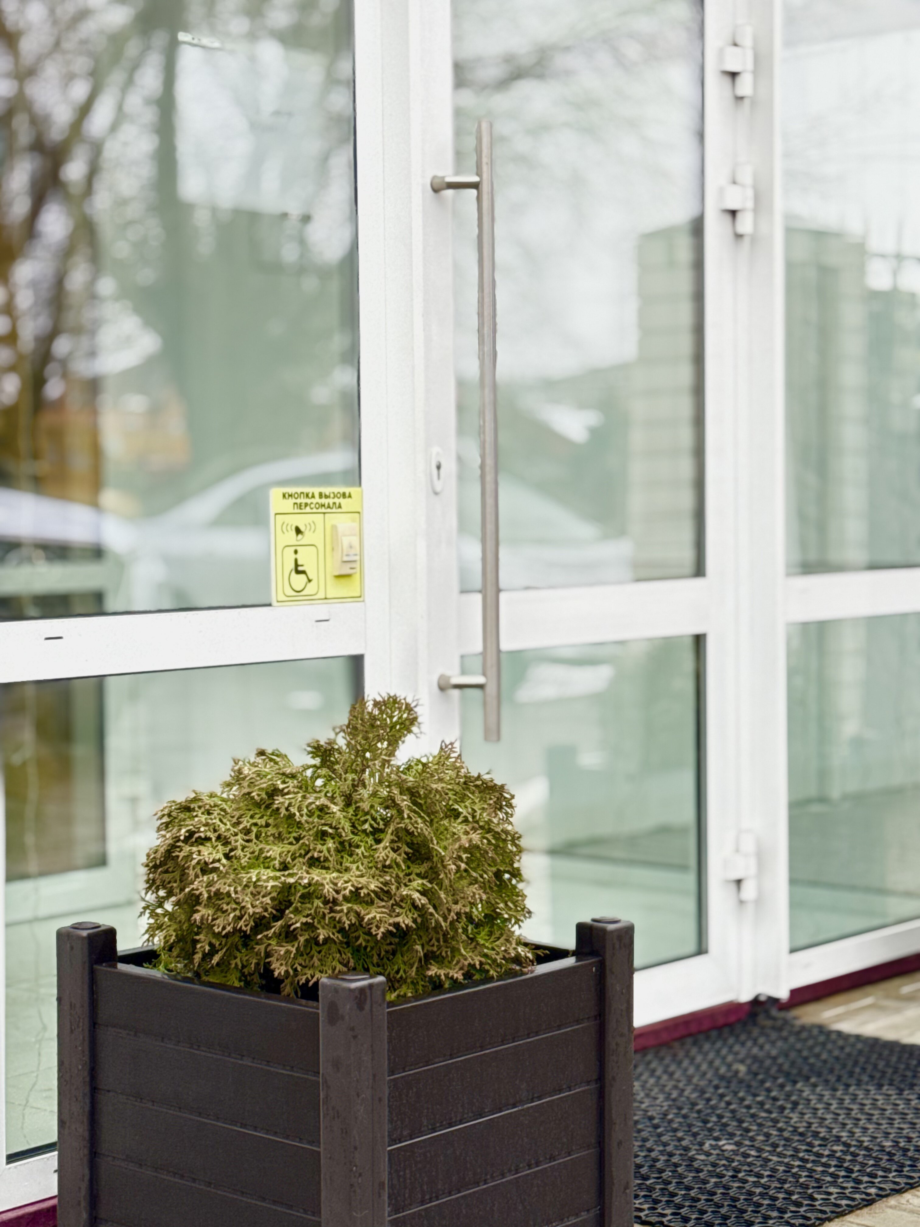 Фото Комфорт