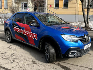 Фото 4 автошколы «Форвард»