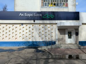 Ак Барс Банк, Красноармейская улица, 42 — Йошкар-Ола