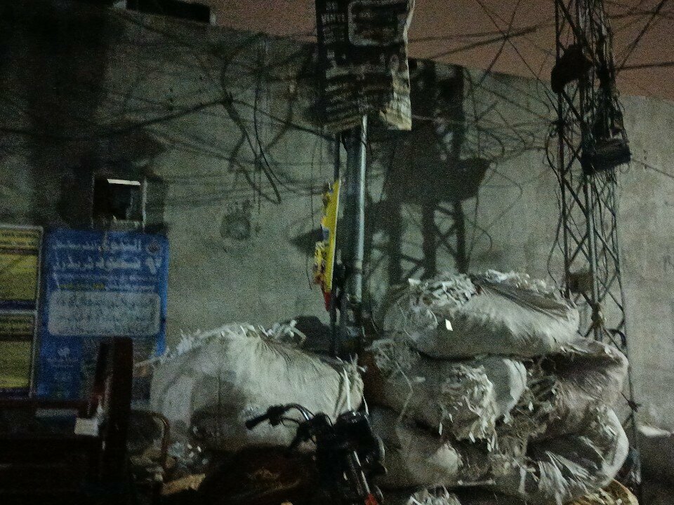 Printing services Al-Taqwa International Traders, Lahore, photo