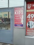 ТВkids (Lenina Street, 35Б), further education
