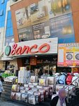 Banco (İzmir, Anadolu Cad., 949), department store