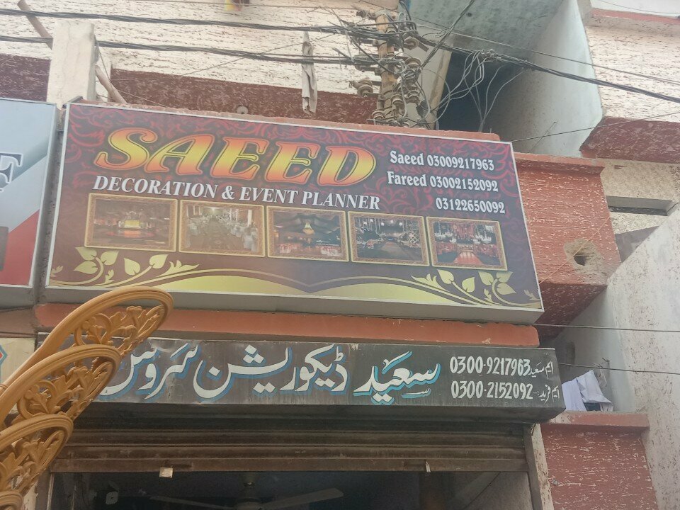 Decorative coatings Saeed, Karachi, photo