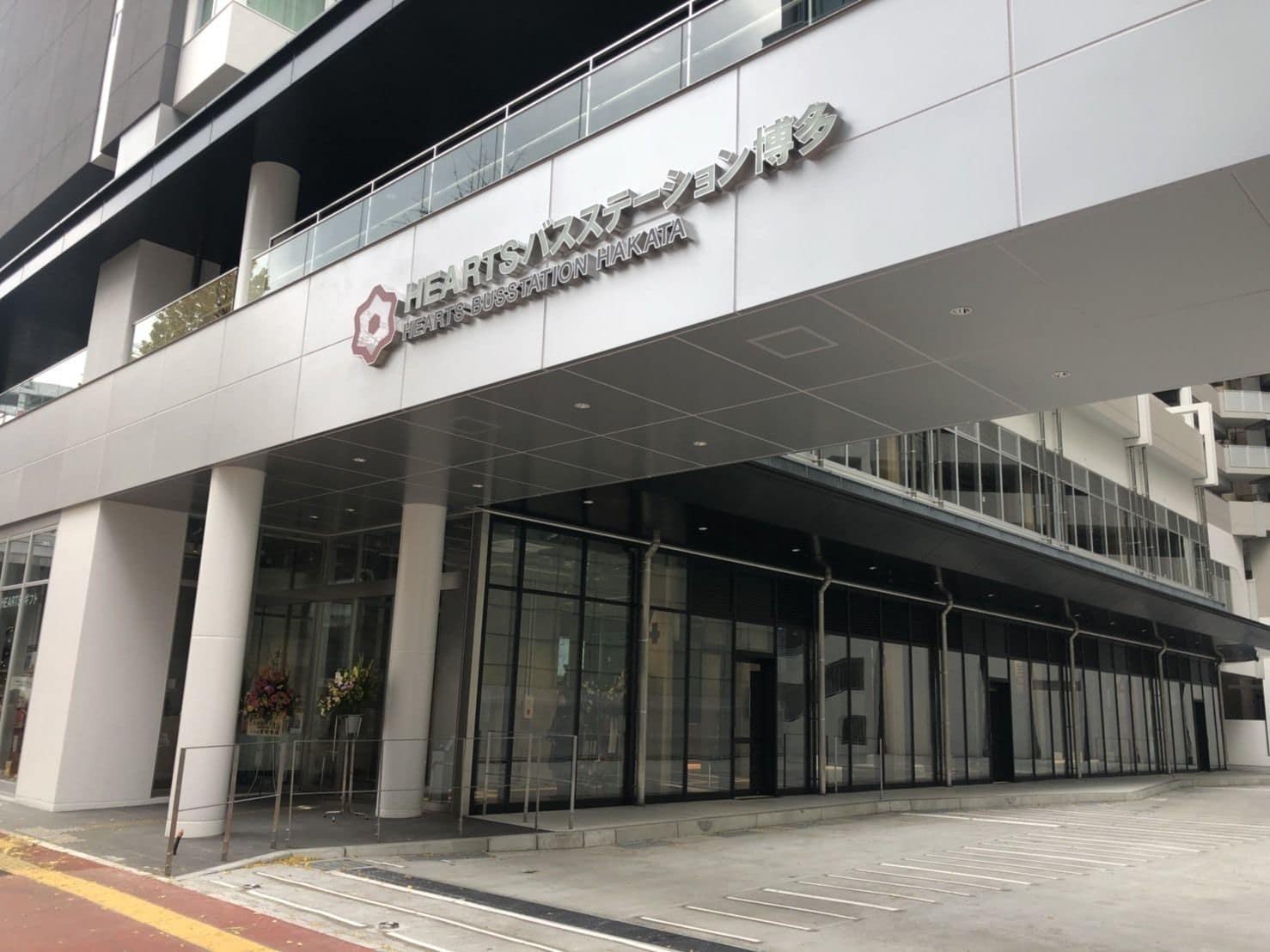 Фото Hearts Capsule Hotel & SPA Hakata