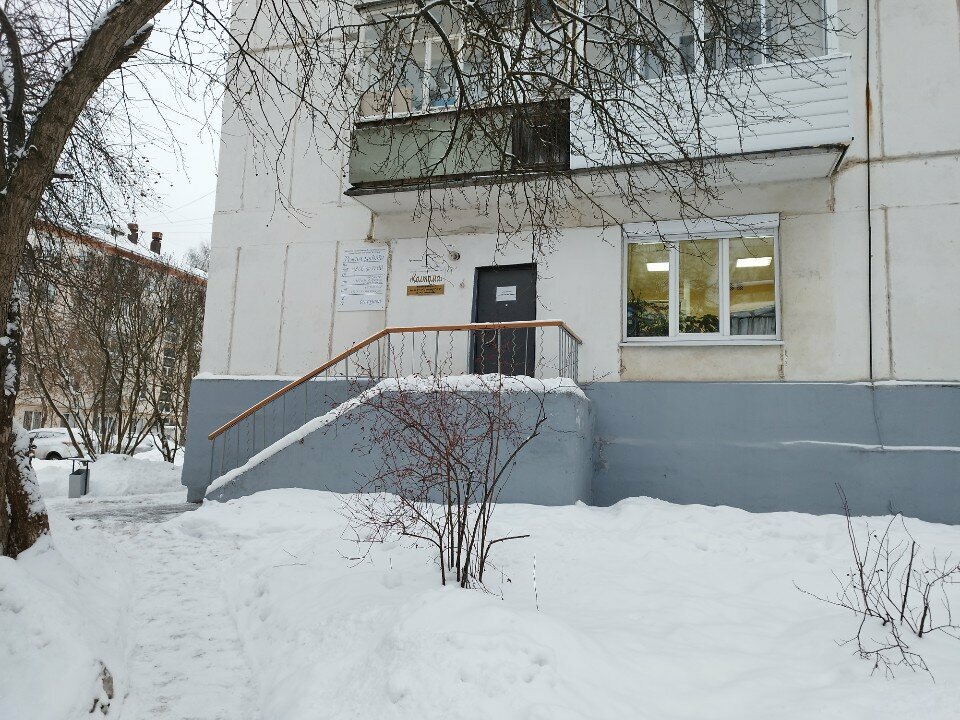 Офис организации Колтома, Ижевск, фото