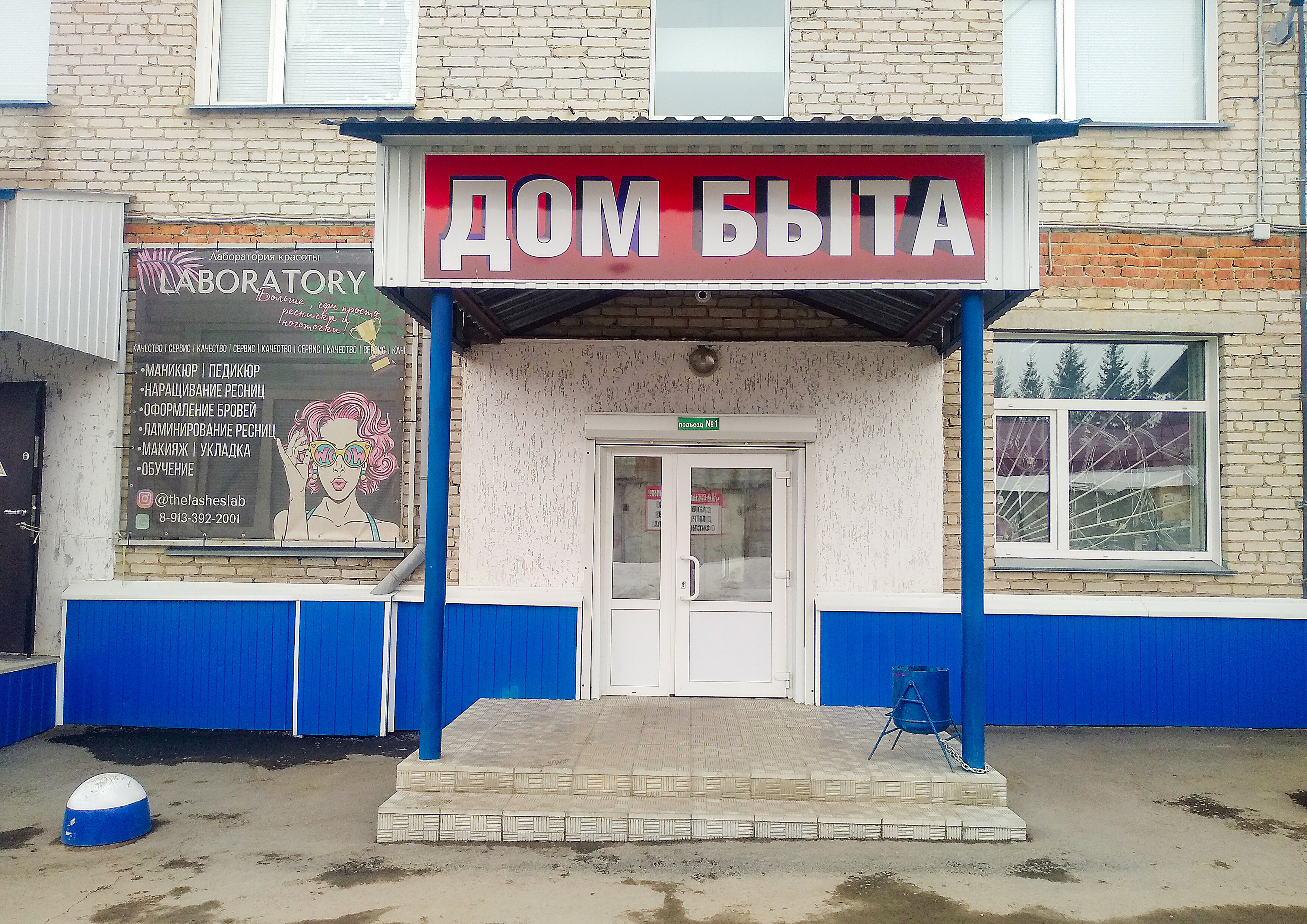 Natalya Senchukova tomonidan televizordagi erotika