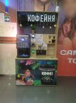 Кофейный автомат (Polyany Street, 8), coffee machine