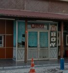 M Boy Wedding Hall (İstanbul, Kartal, Esentepe Mah., Aytekin Sok., 2B), banquet hall