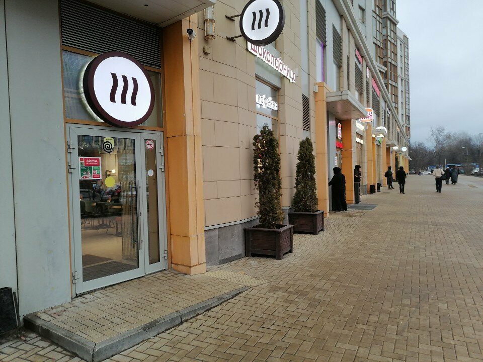 Power bank rental PowerApp, Moscow, photo