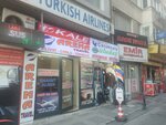 Arena Tourism (Istanbul, Kadikoy, Rihtim Avenue, 40) ، شركة الإدارة