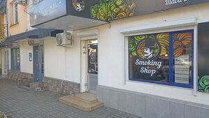 Smoking Shop (Gagarina Street, 6/4) ، متجر مستلزمات التدخين