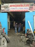 Seydişehirliler Automotive Spare Parts (Konya, Karatay, Fevzicakmak Neighborhood, 10585th Street, 14), auto parts and auto goods store