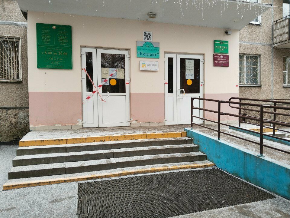 عيادة خارجية لطب الأسنان Ortopedicheskoye otdeleniye filial Uz Tsentralna ، ، صورة