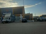 Weltew Furniture (Ankara Province, Yenimahalle, Inonu Neighborhood, 1732nd Street, 1F) ، تجهيزات ومكونات الأثاث