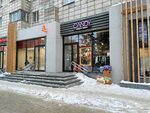 Candy kids & teens (Voskresenskaya Street, 6), children's clothing store