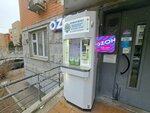 Живая вода (Moscow, Novomoskovskiy Administrative Okrug, Vnukovo District, Lyotchika Gritsevtsa Street, 12) ، محل بيع المياه