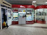 Ultra (ulitsa Rozy Lyuksemburg, 215В), mobile phone store