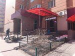 Wildberries (Lunacharskogo Street, 23Вк1), point of delivery
