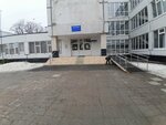Жигули (Budyonnogo Boulevard, 9), sports school